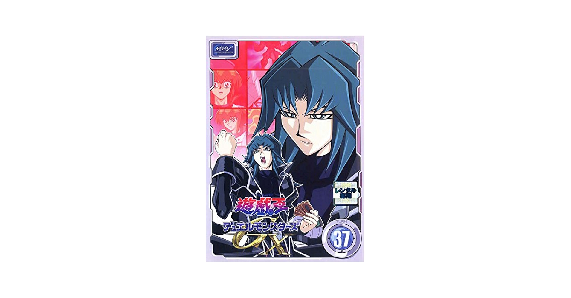 遊戯王デュエルモンスターズGX　DVD 51bHAGgdKuL._UF350,350_QL50_.jpg